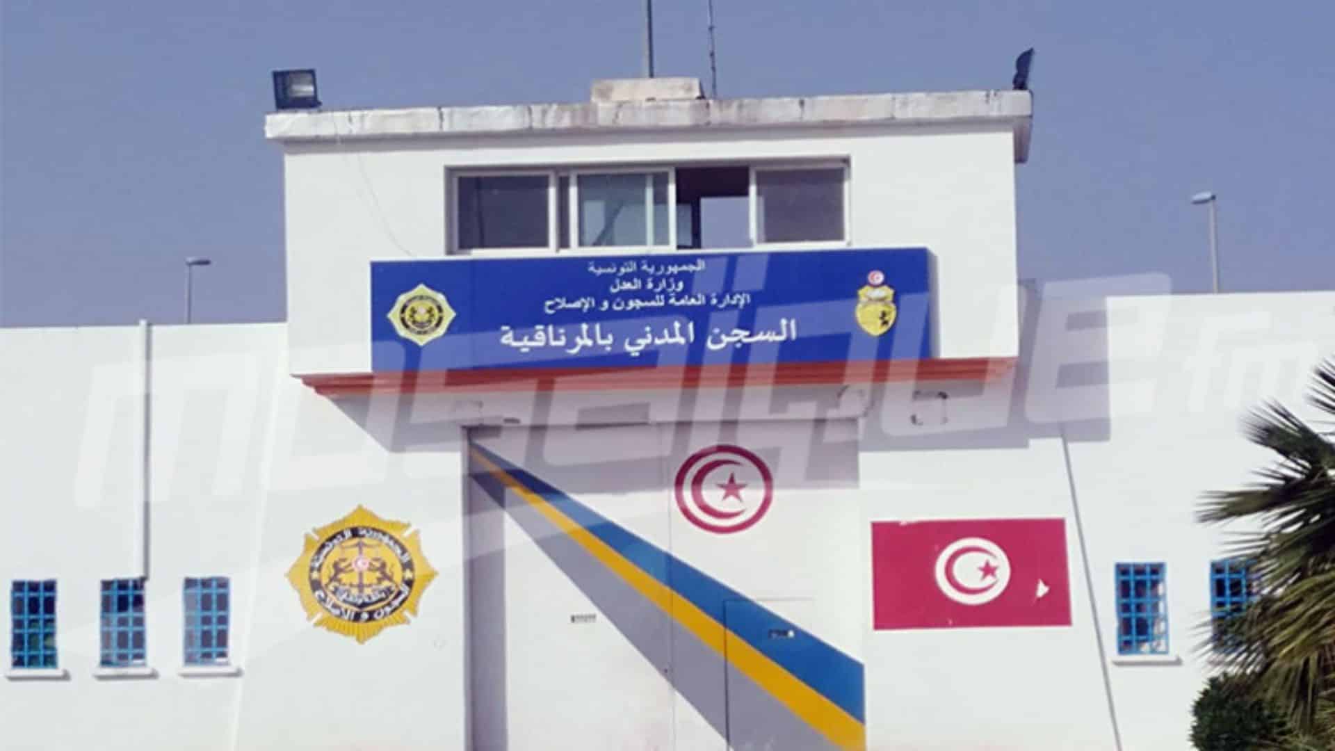 Une Française emprisonnée pour un crime commis par son homonyme en Tunisie